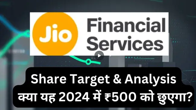 Jio Financial Share Price Prediction Will it Hit 500 in 2024